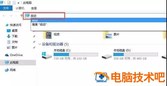 win10如何连接宽带上网 windows10怎么设置开机自动连接宽带 系统教程 第8张