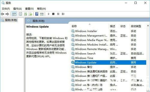 win10没有关机选项怎么办 电脑技术 第6张