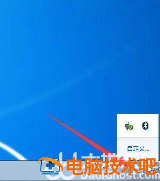 win7笔记本怎么连接蓝牙音箱 win7笔记本怎么连接蓝牙音箱设备 系统教程 第4张