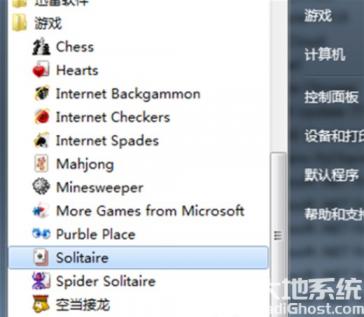 win7自带游戏被删了怎么恢复 win7彻底删除自带游戏,怎么恢复 系统教程 第6张