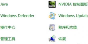 win7自带游戏被删了怎么恢复 win7彻底删除自带游戏,怎么恢复 系统教程 第2张