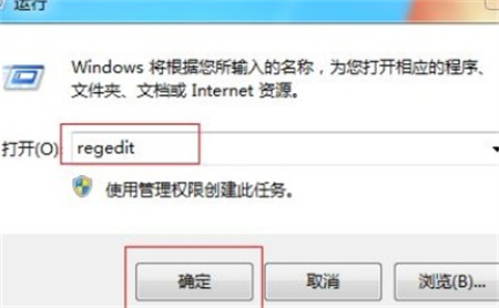 win7老是未响应卡死怎么办 win7特别卡什么都是未响应 电脑技术 第2张