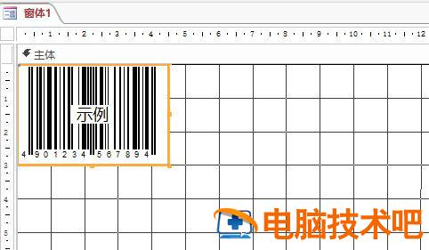 access窗体中怎么添加条形码 access条码怎么才能显示 软件办公 第6张