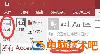 access窗体中怎么添加条形码 access条码怎么才能显示 软件办公 第4张