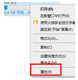 Win10系统卡顿怎么办 window10系统很卡怎么办 软件办公 第6张