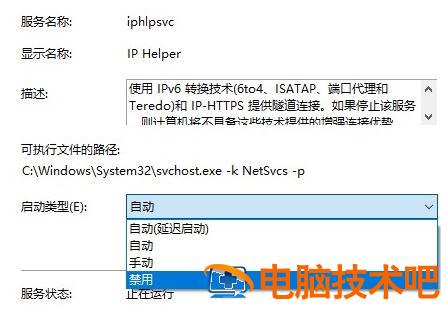 Win10系统卡顿怎么办 window10系统很卡怎么办 软件办公 第12张