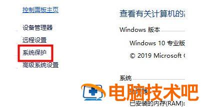 Win10系统卡顿怎么办 window10系统很卡怎么办 软件办公 第9张