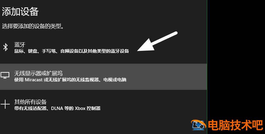 蓝牙鼠标怎么查询剩余电量 蓝牙鼠标怎么看剩余电量 软件办公 第6张