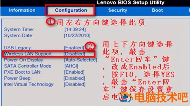 win7无线网不见了怎么办 win7电脑无线网图标不见了怎么调出来 系统教程 第4张