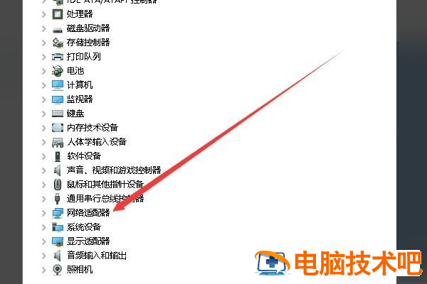 Win10移动热点打不开怎么办 win10移动热点无法打开 软件办公 第3张