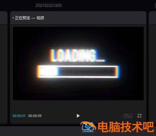 剪映专业版怎么导入系统自带的片头 剪映专业版怎么导出 软件办公 第7张