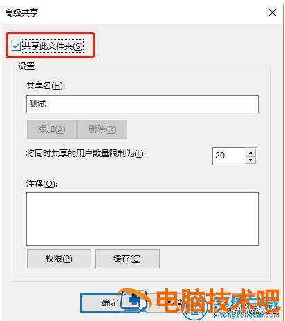 win10如何进行宽带连接 win10怎么进行宽带连接 系统教程 第9张