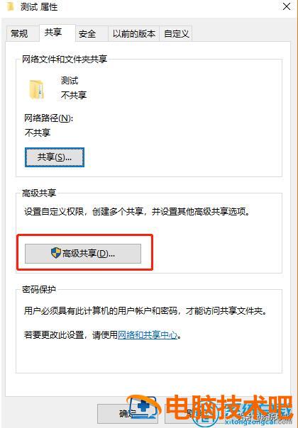 win10如何进行宽带连接 win10怎么进行宽带连接 系统教程 第8张