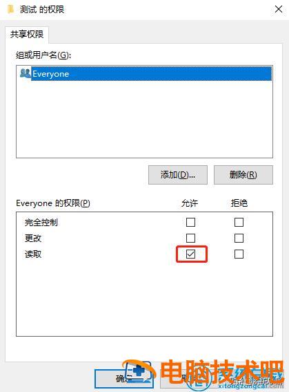 win10如何进行宽带连接 win10怎么进行宽带连接 系统教程 第10张