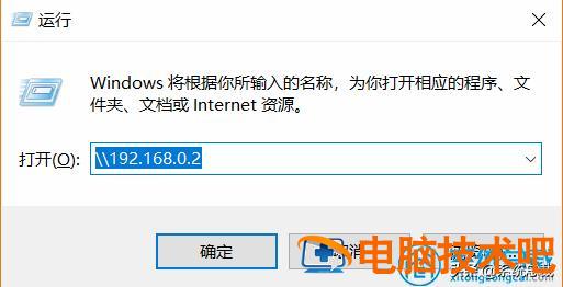 win10如何进行宽带连接 win10怎么进行宽带连接 系统教程 第11张