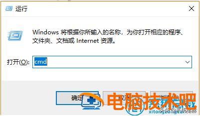 win10如何进行宽带连接 win10怎么进行宽带连接 系统教程 第6张