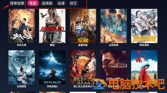 FreeDTV有哪些打开使用 软件办公 第5张