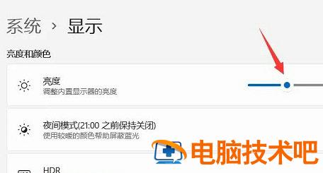 win11笔记本耗电大怎么解决 win11为什么占内存大 系统教程 第3张