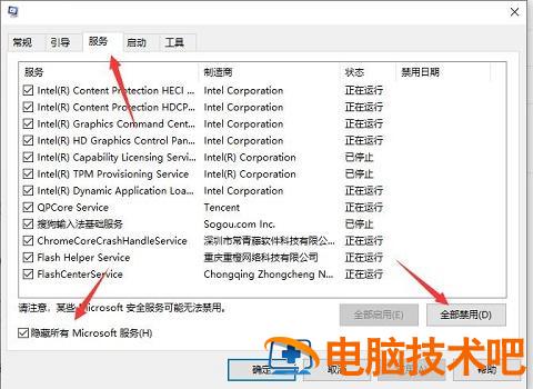 win10账号怎么设置密码 win10无法设置登录密码 系统教程 第3张