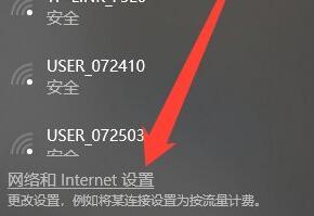 win10账号怎么设置密码 win10无法设置登录密码 系统教程 第6张