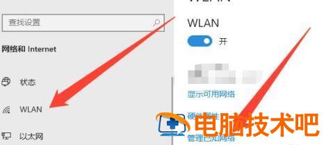 win10账号怎么设置密码 win10无法设置登录密码 系统教程 第7张