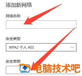 win10账号怎么设置密码 win10无法设置登录密码 系统教程 第9张