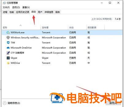 win10账号怎么设置密码 win10无法设置登录密码 系统教程 第4张