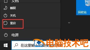 win10账号怎么设置密码 win10无法设置登录密码 系统教程 第5张