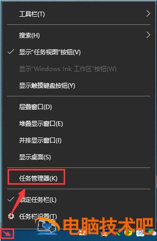 海螺桌面怎么退出 海螺桌面退出了怎么打开 软件办公 第2张