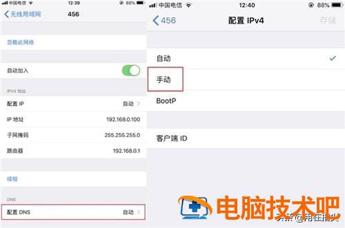 苹果wifi网速慢怎么办 苹果手机wifi网速慢怎么解决办法 系统教程 第4张