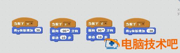 Scratch怎么制作飞机大战 如何用scratch制作飞机大战 软件办公 第5张