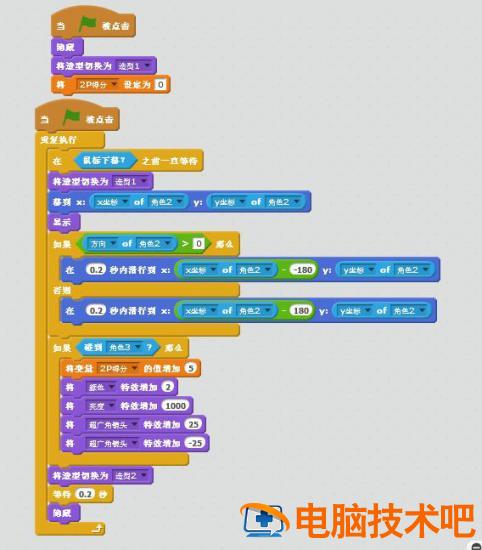 Scratch怎么制作飞机大战 如何用scratch制作飞机大战 软件办公 第9张