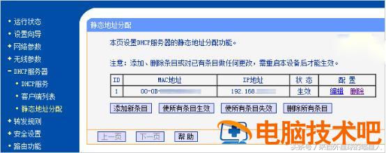 bios如何设置网络 bios网络启动设置方法 系统教程 第4张