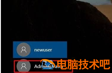 win10下载没有权限怎么办 win10安装软件提示没有权限怎么办 软件办公 第4张