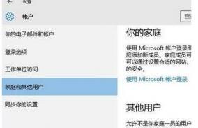 win10下载没有权限怎么办 win10安装软件提示没有权限怎么办 软件办公 第5张