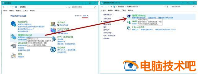 怎样知道电脑wifi密码 电脑查看已连接的wifi密码的方法 系统教程 第3张