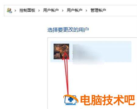 win10用户名怎么改 win10用户名怎么改成英文 系统教程 第2张