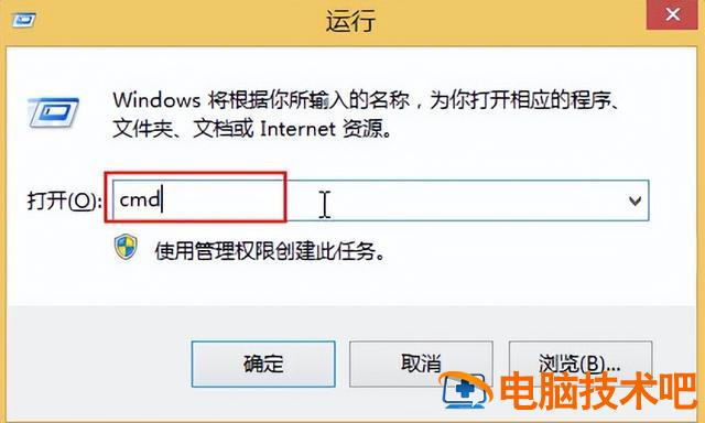 win8网络连接不见了怎么办 win8连接正常但无法上网 系统教程 第2张