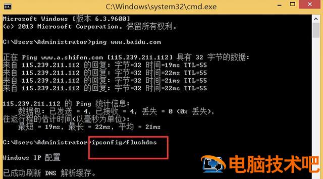 win8网络连接不见了怎么办 win8连接正常但无法上网 系统教程 第4张