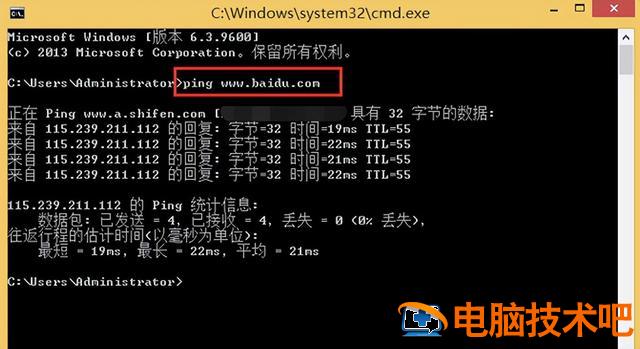 win8网络连接不见了怎么办 win8连接正常但无法上网 系统教程 第3张