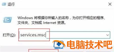 win10无法发现网络共享电脑怎么办 windows10共享电脑发现不了 系统教程 第2张