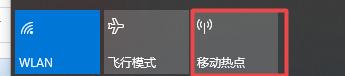 win10怎么开启wifi热点 win10台式电脑创建wifi热点 系统教程 第2张