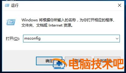 如何解决Win10专业版一打开设置就闪退 win10专业版为什么开机启动很慢 软件办公 第2张