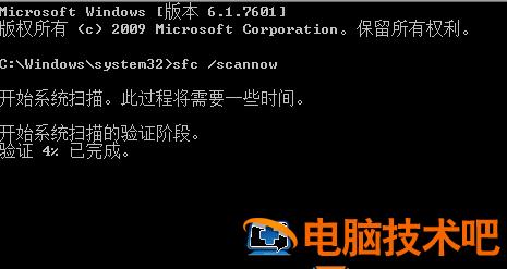 如何解决Win10专业版一打开设置就闪退 win10专业版为什么开机启动很慢 软件办公 第6张