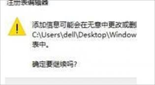 win10照片查看器没了怎么办 windows照片查看器没了怎么办 系统教程 第6张