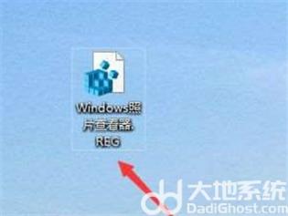 win10照片查看器没了怎么办 windows照片查看器没了怎么办 系统教程 第5张