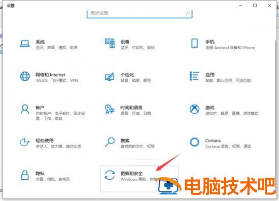 Win10下载软件被阻止怎么办 win10下载软件被阻止怎么办恢复 软件办公 第3张