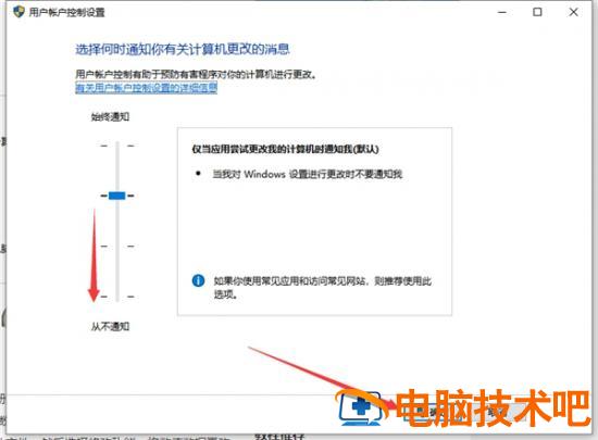 Win10下载软件被阻止怎么办 win10下载软件被阻止怎么办恢复 软件办公 第2张