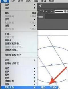 AI软件实时上色工具如何使用 ai中实时上色 软件办公 第5张