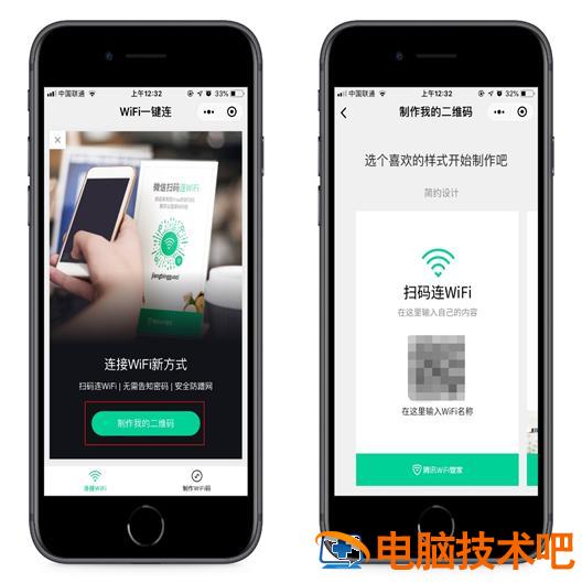 电脑连接wifi密码忘记了怎么办 电脑wifi密码忘了怎么办最简单的方法 系统教程 第11张